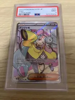 Item thumbnail for item 55398caf-ac6f-4653-9115-0f7d2940306e