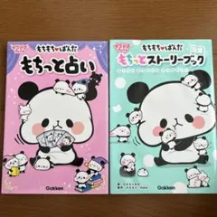 Item thumbnail for item d2bca4ec-f2ee-4118-ac26-bff7ea2fe0ee