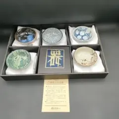 AITO 陶器 小鉢 5客セット 和食器のサムネイル