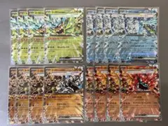 ポケモンカード　汎用カード　オーガポンex RRまとめ、みどりのめん他