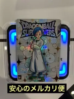 ドラゴンボールスーパーダイバーズ EX2-004 ブルマ