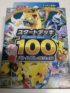 【新品未開封】 ポケモンカード MEGA スタートデッキ 100　　1箱