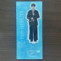 2025年最新】萩原利久 アクスタの人気アイテム - メルカリ