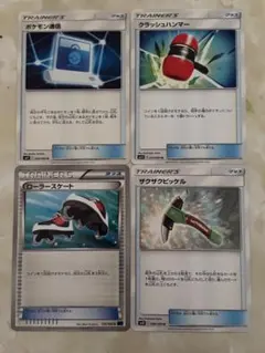 ポケモンカード トレーナーカードセットのサムネイル