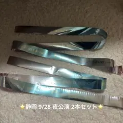 銀テープセット売り 2025年最新】sexy zone 銀テープの人気アイテム - メルカリ