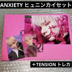 TXT ヒュニンカイ トレカ 7TH YEAR ANXIETY TENSION