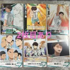 ハイキュー!! バボカ!! バボカ 青葉城西セット