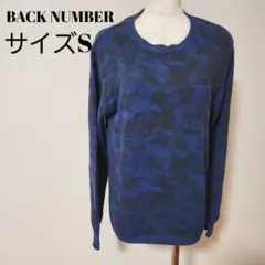 バックナンバー 上品 長袖 トップス 紺 迷彩 S カジュアル A0245のサムネイル
