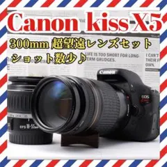 2026年最新】eos kiss x5 望遠レンズの人気アイテム - メルカリ