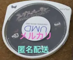 コープスパーティー ブラッドカバーリピーティッドフィアー　PSP