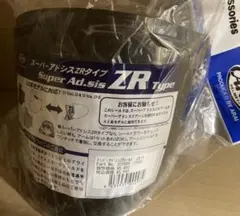 Arai 031566 スーパーアドシスZRシールド スモーク 新品 SAZR