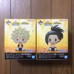 2025年最新】爆豪ちょこのっこの人気アイテム - メルカリ