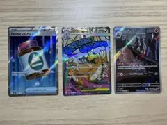 ポケモンカード　メガカイリューex(MA) NのポイントアップSR セット