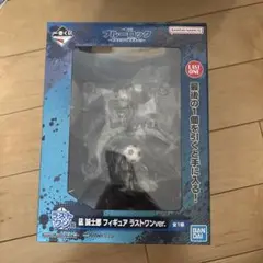 ブルーロック　凪誠士郎　フィギュア 一番くじラストワン賞