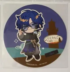 にじさんじ スイパラ レオス・ヴィンセントコースター