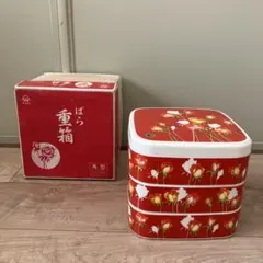 昭和レトロ 花柄 重箱 3段 ばら柄 お重 弁当箱 ヴィンテージ