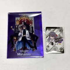 ヒプノシスマイク　ヒプムビ　来場者特典　クリアカード　シンジュク