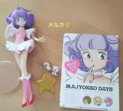 2025年最新】魔法の天使クリィミーマミ ポジ ネガの人気アイテム