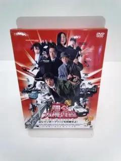 踊る大捜査線 DVD TVシリーズ・映画セット DVD]踊る大捜査線 DVD-BOX DVD&Blu-ray オフィシャルグッズ フジ