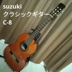 Suzuki スズキ No.302 アコースティックギター クラシックギター