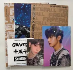 TXT スビン　FREEFALL(GRAVITY ver.)