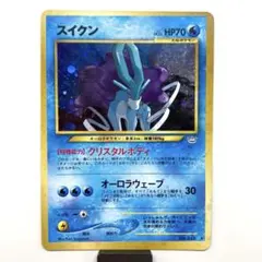 2025年最新】ポケモンカード 旧裏 キラ セットの人気アイテム