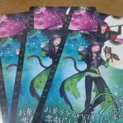 浦島坂田船 クリアファイル うらさか