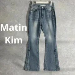 2026年最新】Matin Kim レディース ブーツカットデニム・フレアデニム 