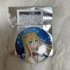 Item thumbnail for item e5d79b65-134f-4b1b-ba2a-6790766526bd