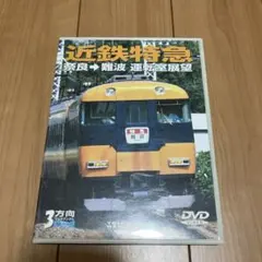 Item thumbnail for item 38ea7698-e76f-4e0c-b7a6-0ff8672d42d4