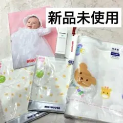 【新品未使用品】ミキハウス 新生児セット 出産準備