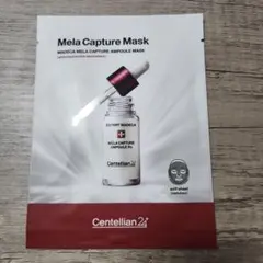 Centellian24 Mela Capture Mask 1枚のサムネイル