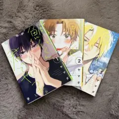 2026年最新】マンガ 3 代の人気アイテム - メルカリ