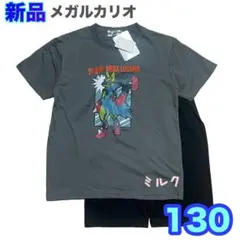 新品　ポケモン　パジャマ　メガルカリオ 半袖　半ズボン　130