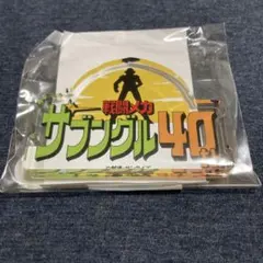 サンライズワールド　ザブングル　40周年　ロゴドミテリア　アクリルスタンド