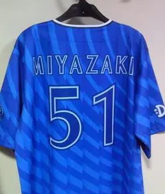 2025年最新】ベイスターズ ユニフォーム 宮崎の人気アイテム