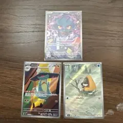 ポケモンカード　AR3枚　ドロンチ、ムウマ、ユキワラシ