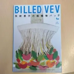 Item thumbnail for item f639ec70-4471-4f14-9aa7-6796e296b1f3