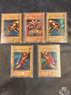 遊戯王 封印されしエクゾディア 5枚セット 初期 - メルカリ