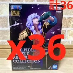 ワンピース　バトルレコードコレクション　キャプテン・ジョン　フィギュア