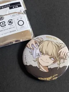 僕のヒーローアカデミア ベースヤードトーキョー 缶バッジ トガヒミコ