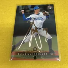 2026年最新】石川雄洋の人気アイテム - メルカリ