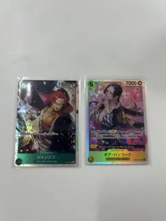 ワンピース カードゲーム ジャズンス & ボア・ハンコック