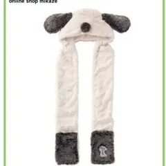 ユニバ マフラーハット 被り物 スヌーピー ユニバーサルスタジオジャパン