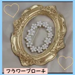 フラワーブローチ　パール　シンプル　韓国　ホワイト ブライダル フォーマル