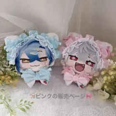 にじまるっと ちびぐるみ ぬい服 【052】 - メルカリ
