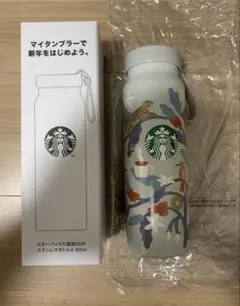 スターバックス 福袋 2026 ステンレスボトルA 355ml