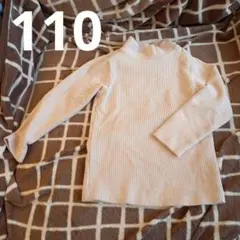 キッズ　タートルネック 長袖カットソー 110