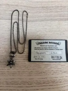 2025年最新】クロムハーツ スターチャームの人気アイテム - メルカリ