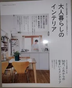 さっちゃん様 リクエスト 2点 まとめ商品